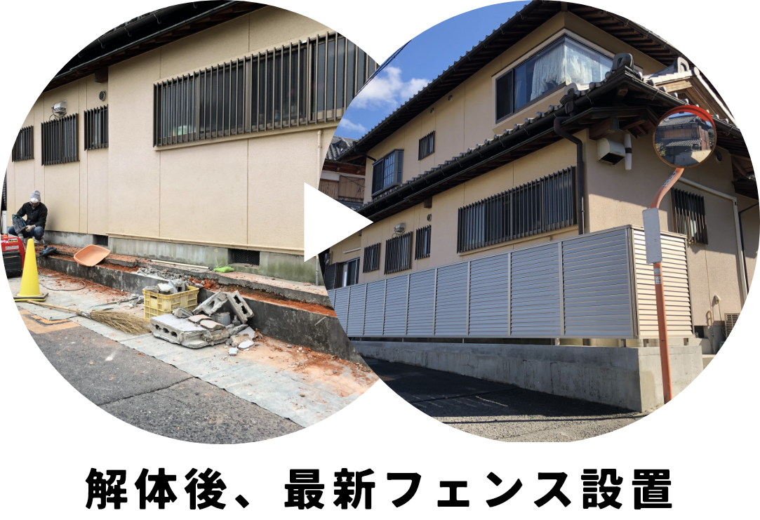 SOTOYAなら