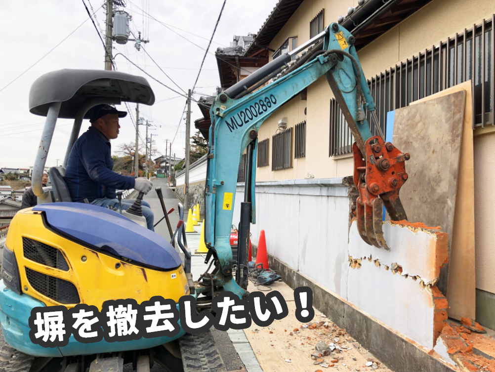 SOTOYAなら