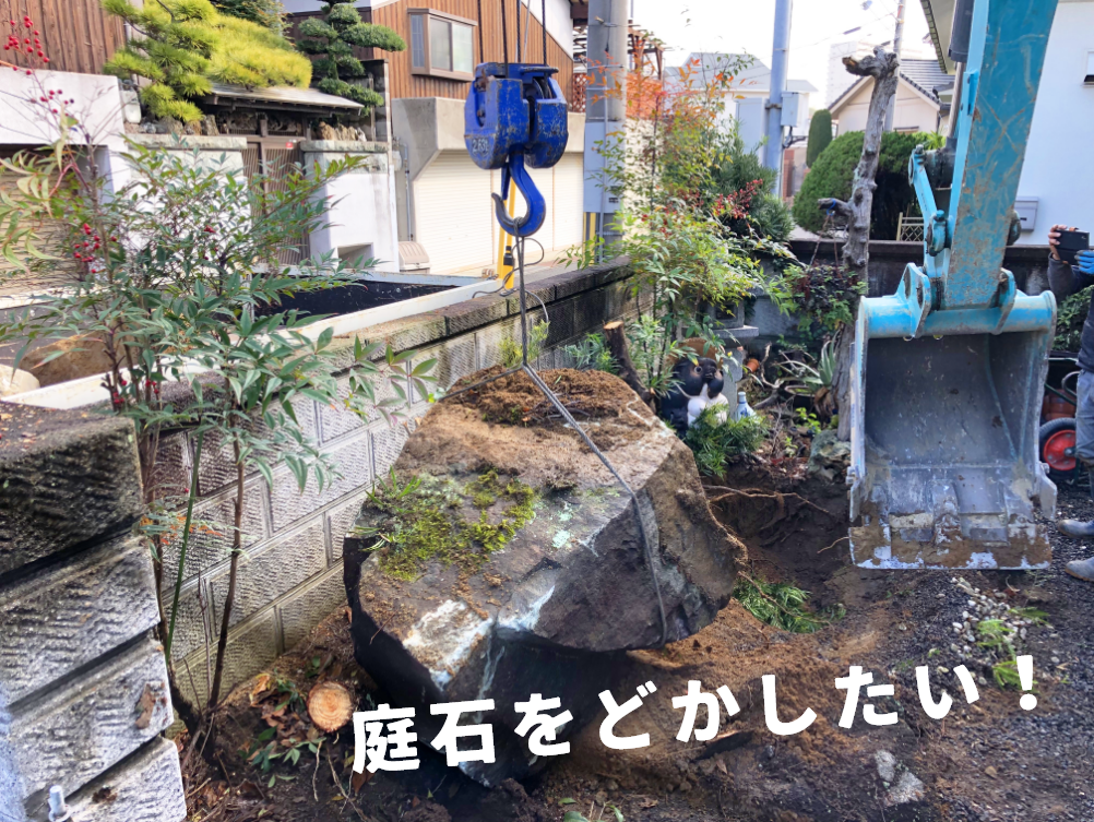 SOTOYAなら