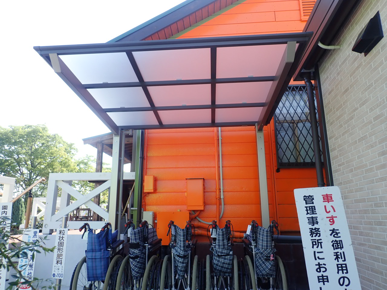 和泉市　テラス屋根とサイクルポート