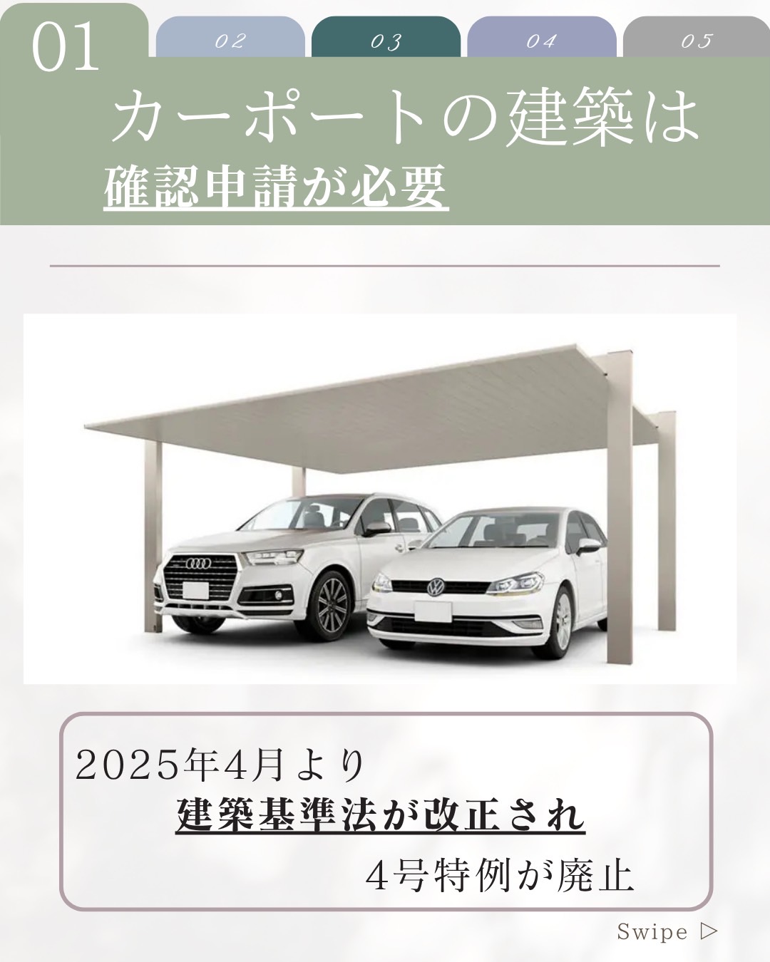 大阪堺の外構工事・庭リフォーム・新築外構「外庭」西川技建